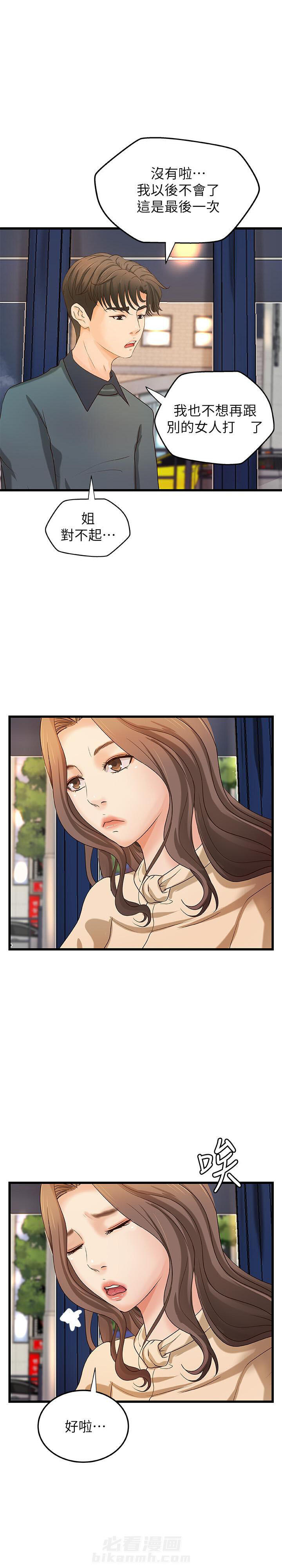 第76话 764