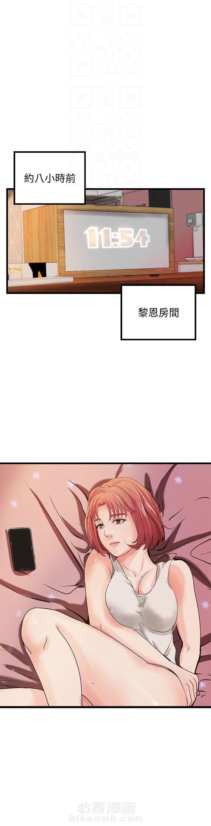 第77话 770