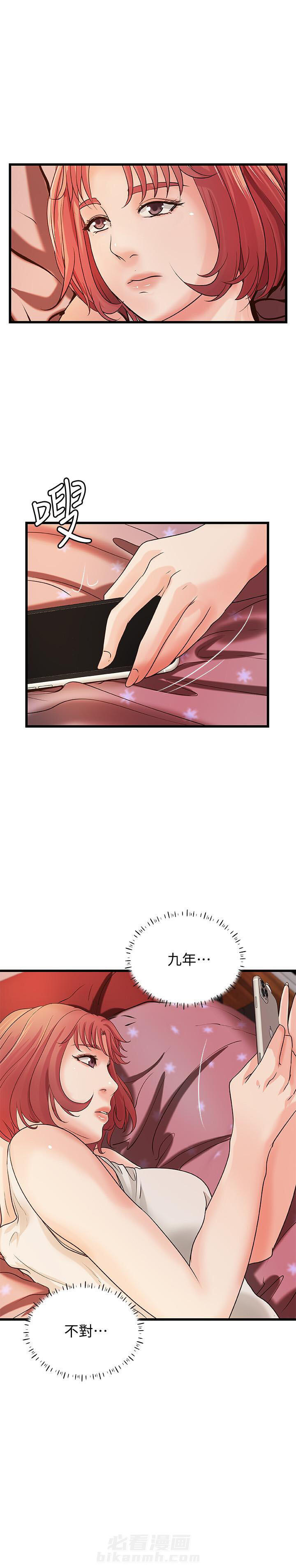 第77话 771