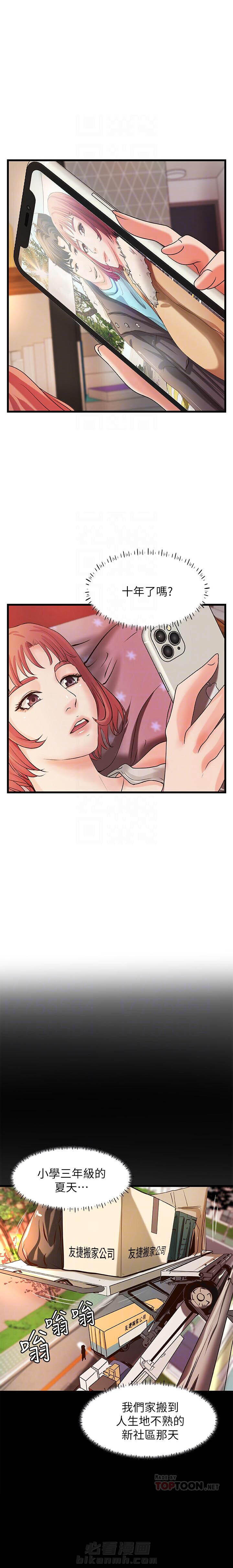第77话 772