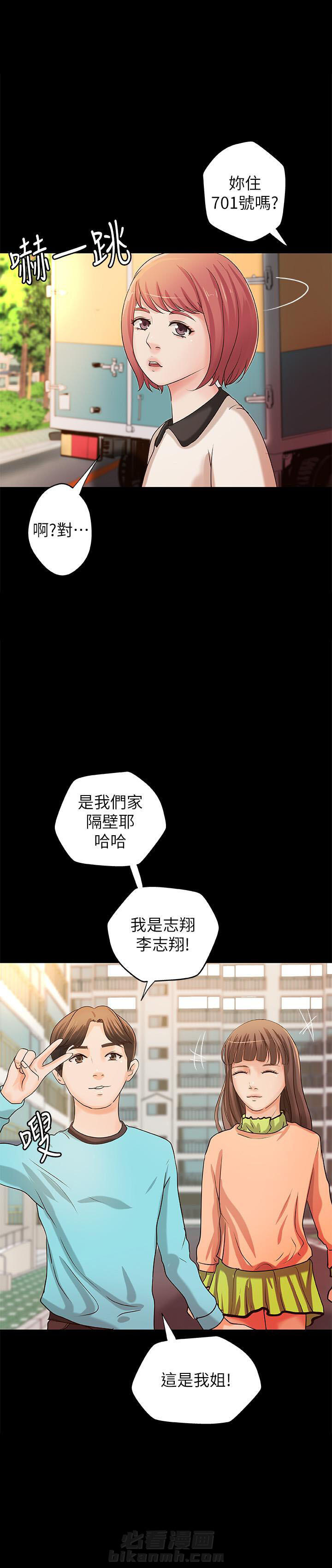 第77话 773