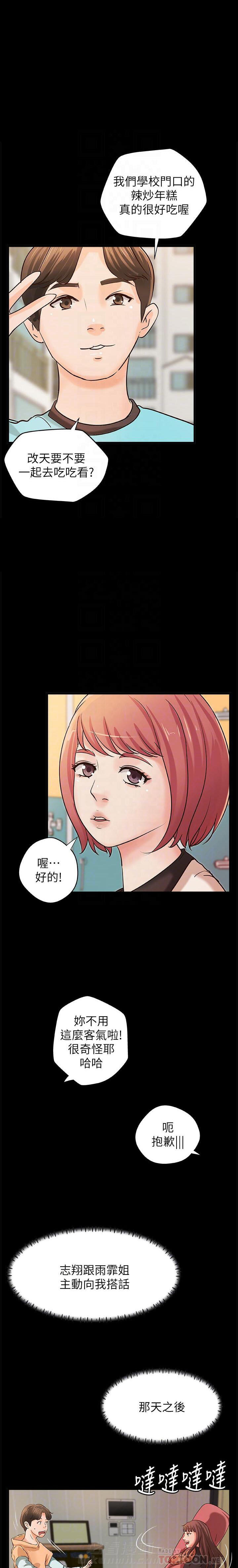 第77话 774