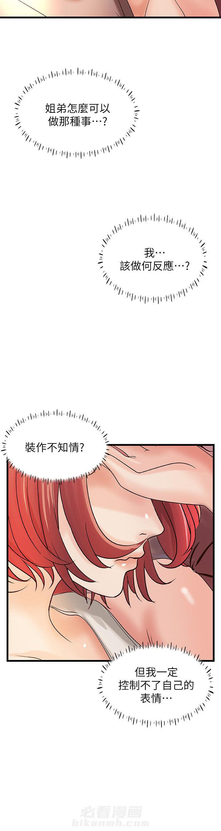 第78话 783