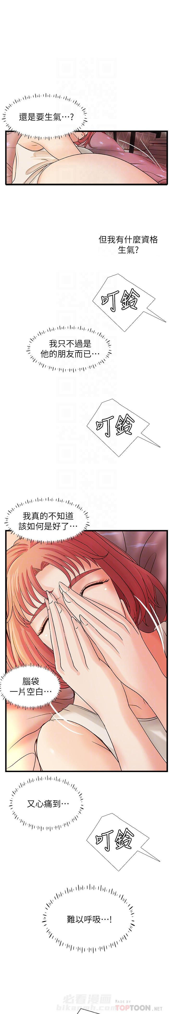 第78话 784