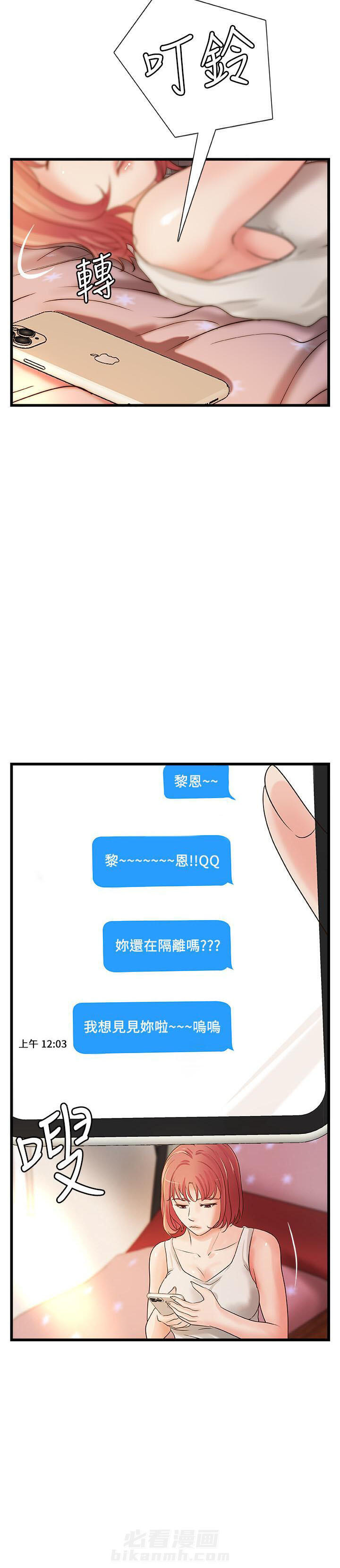 第78话 785