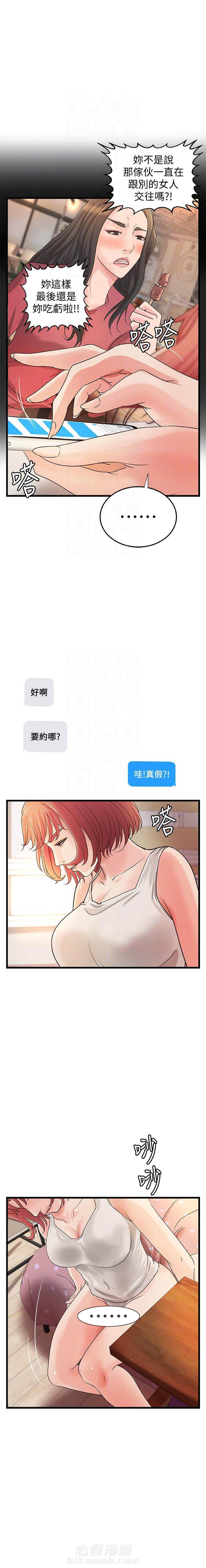 第78话 786
