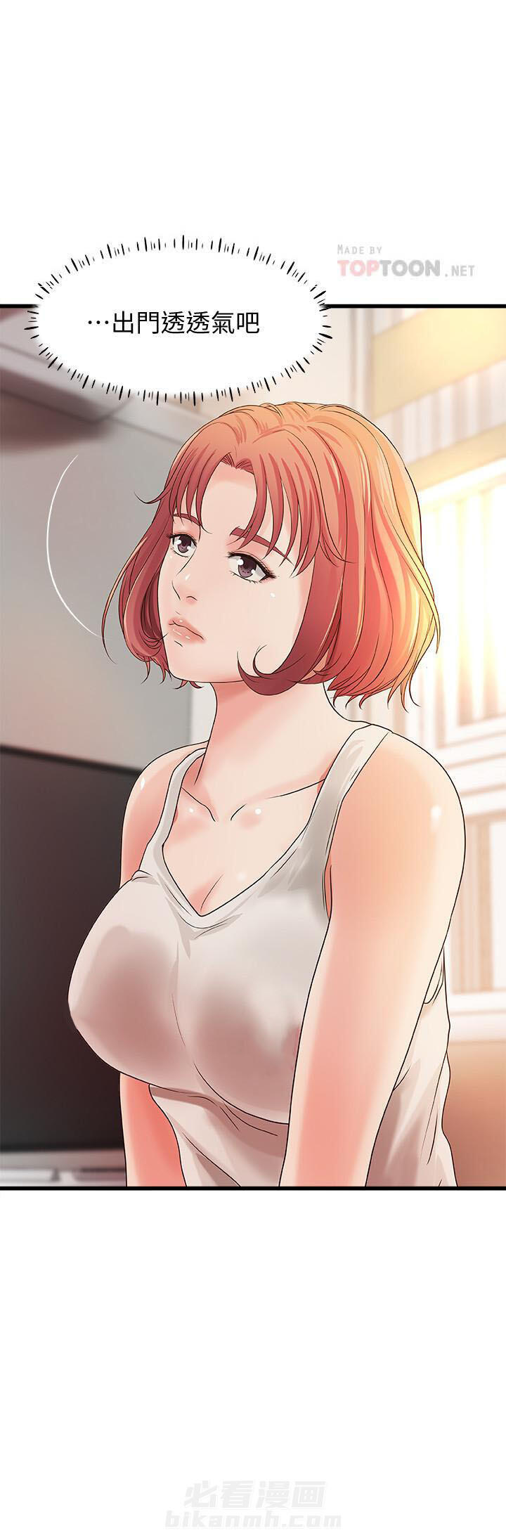 第79话 790