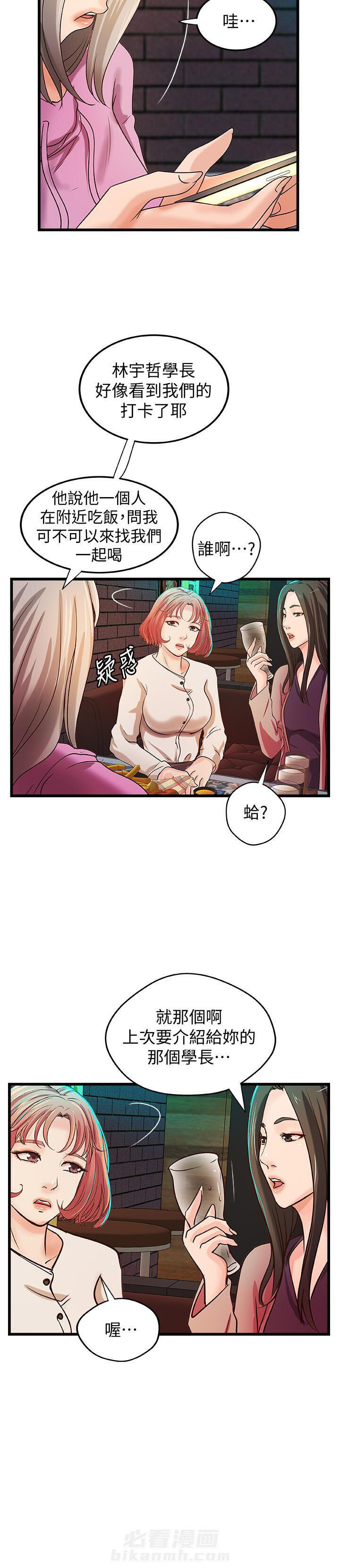 第79话 794