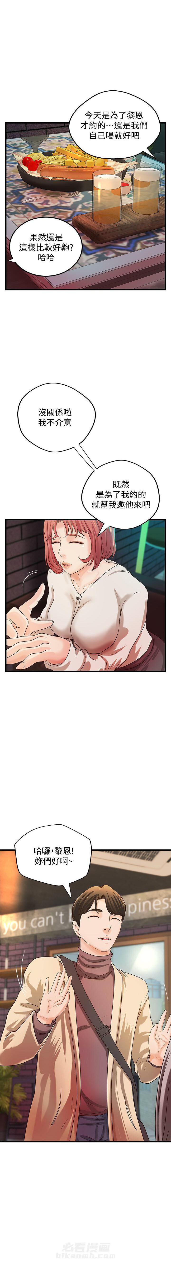 第79话 795