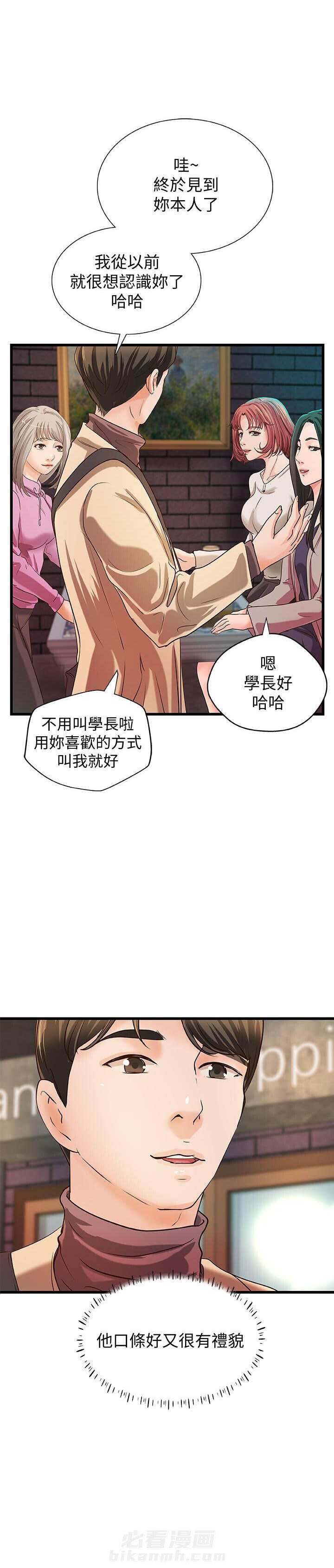 第79话 796