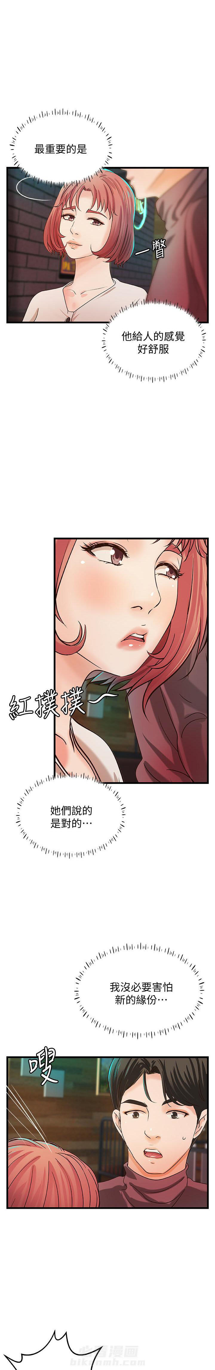 第80话 800