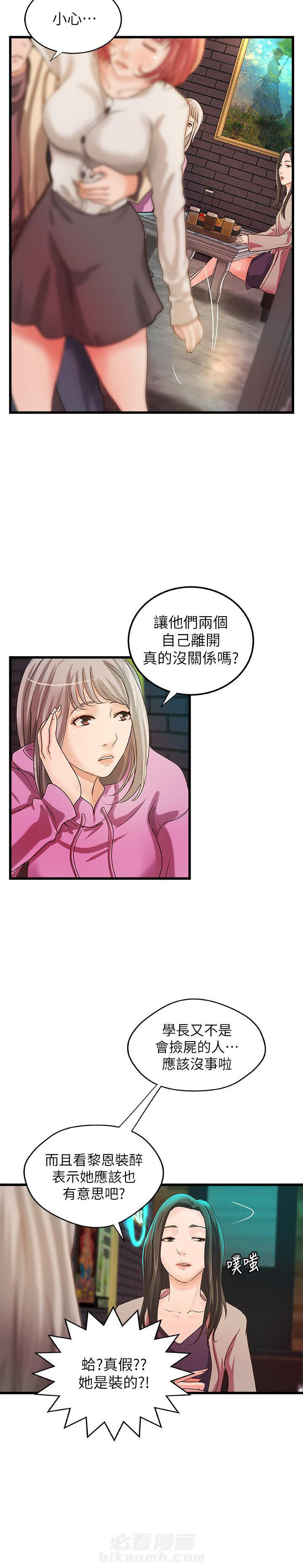 第80话 803