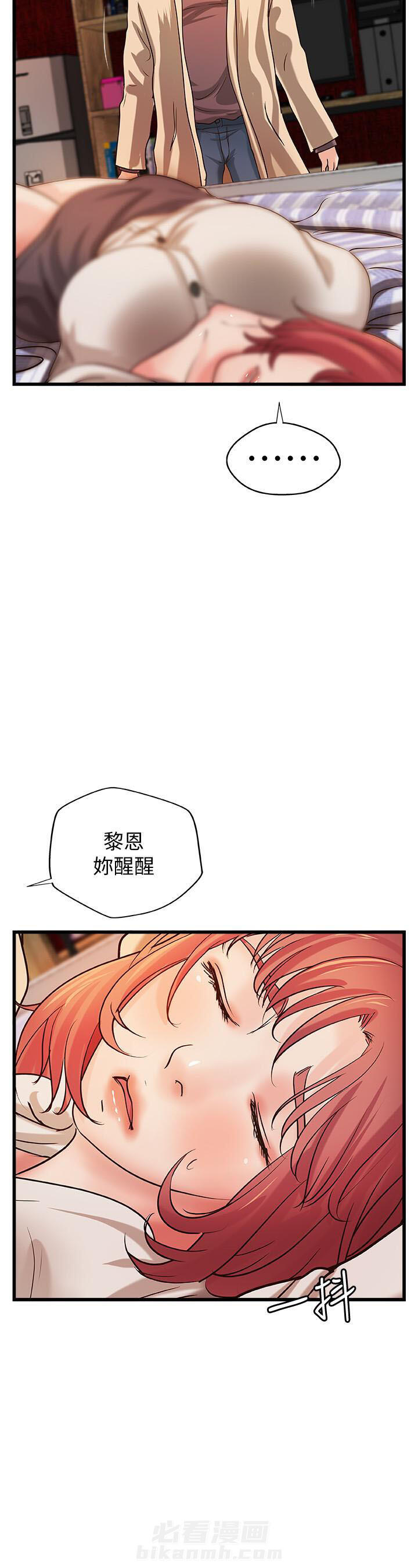第80话 805