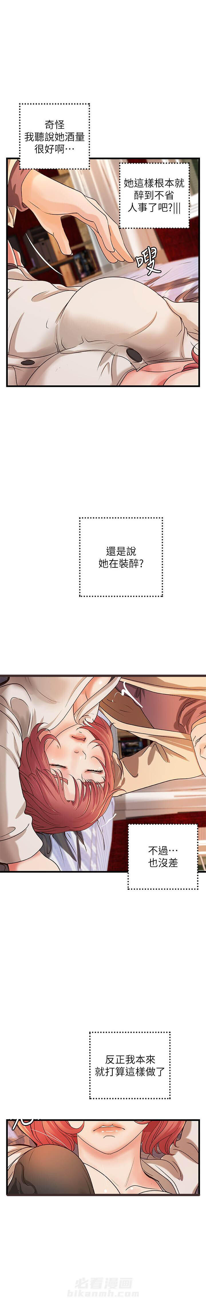 第80话 806