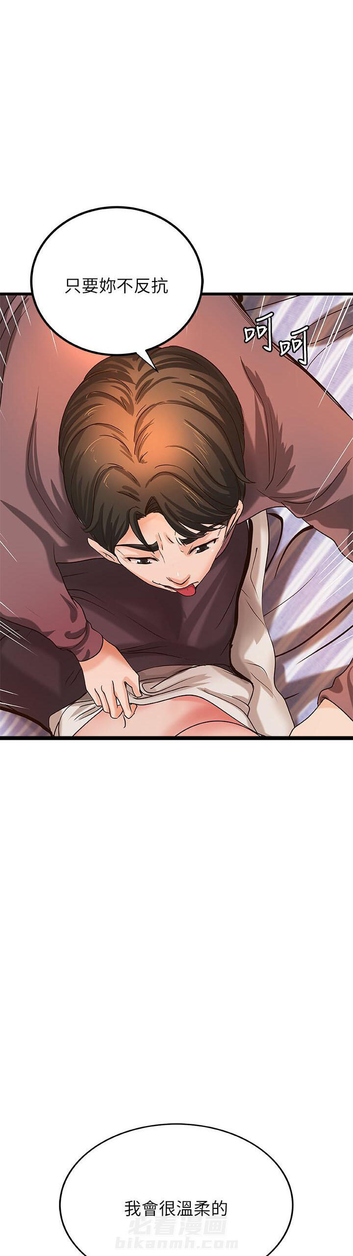 第80话 808