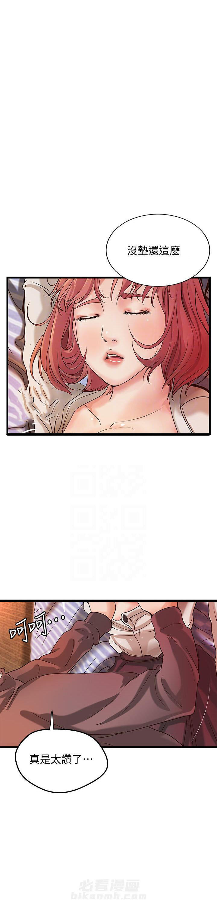 第81话 810