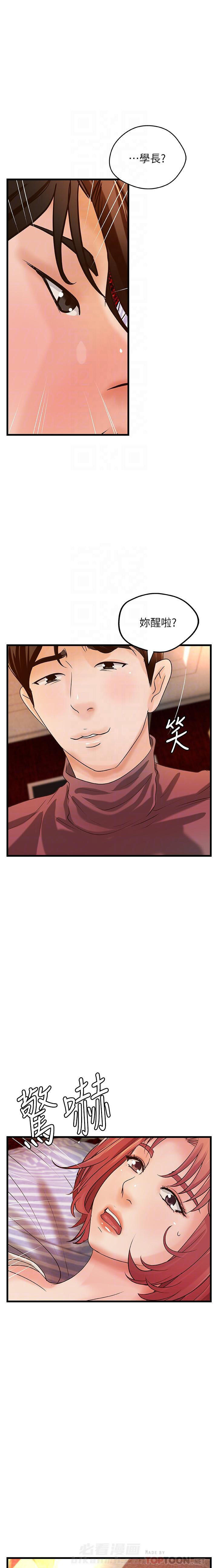 第81话 811