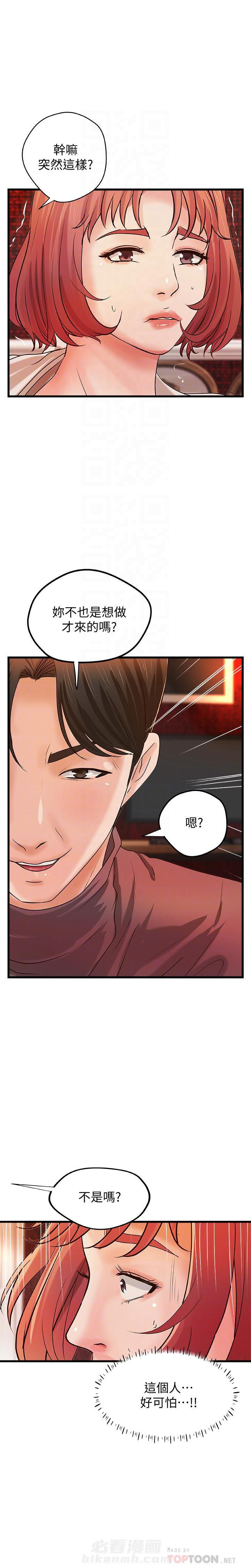 第81话 813