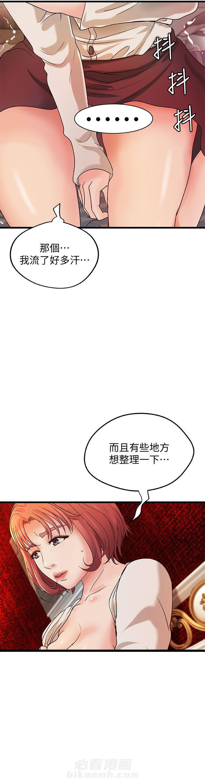 第81话 814