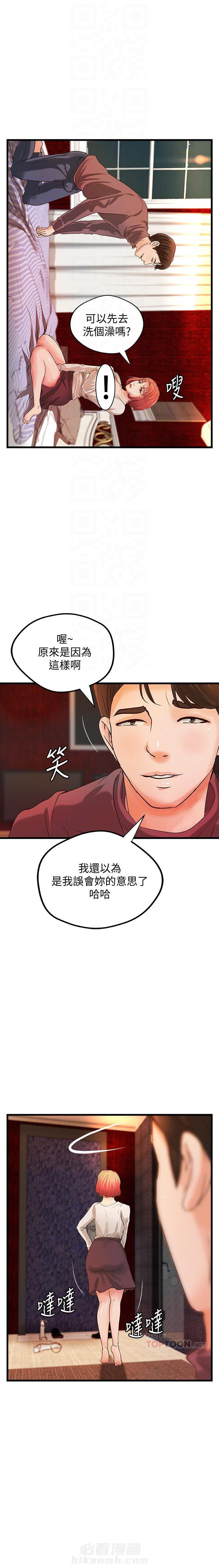 第81话 815