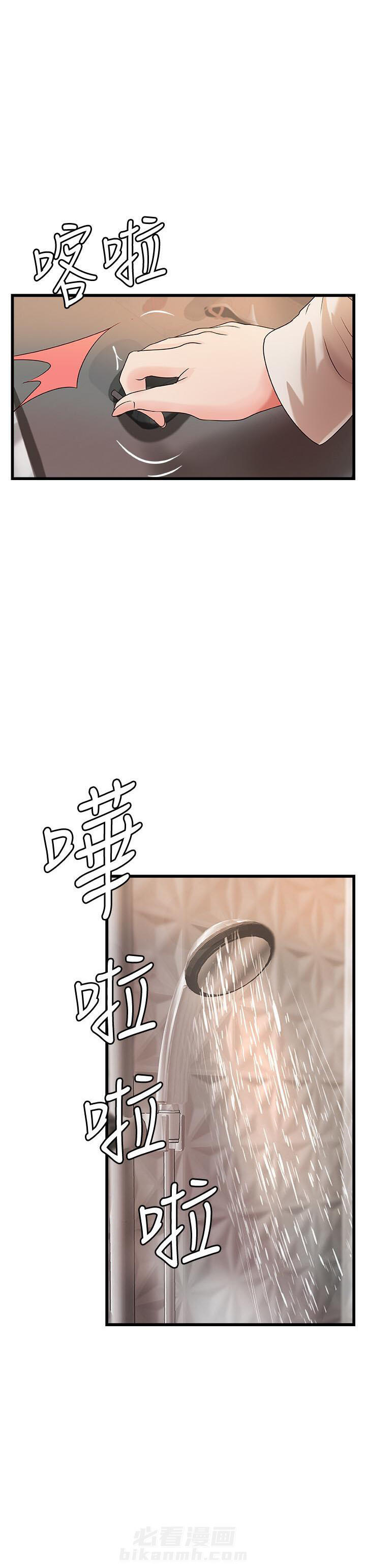 第82话 820