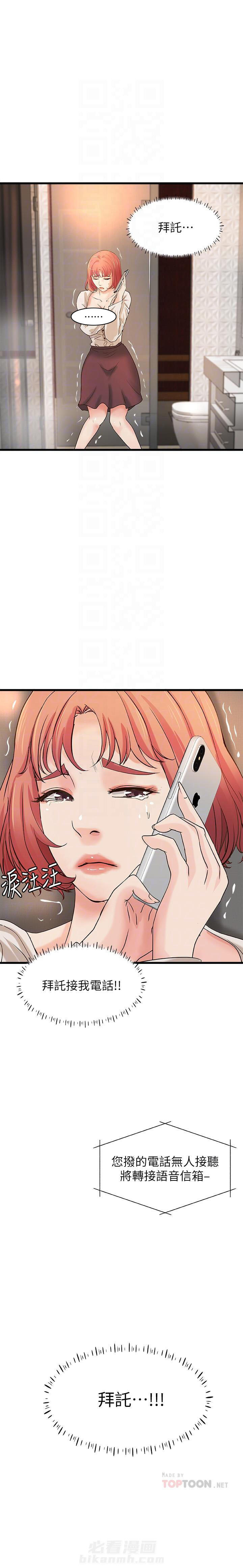 第82话 821
