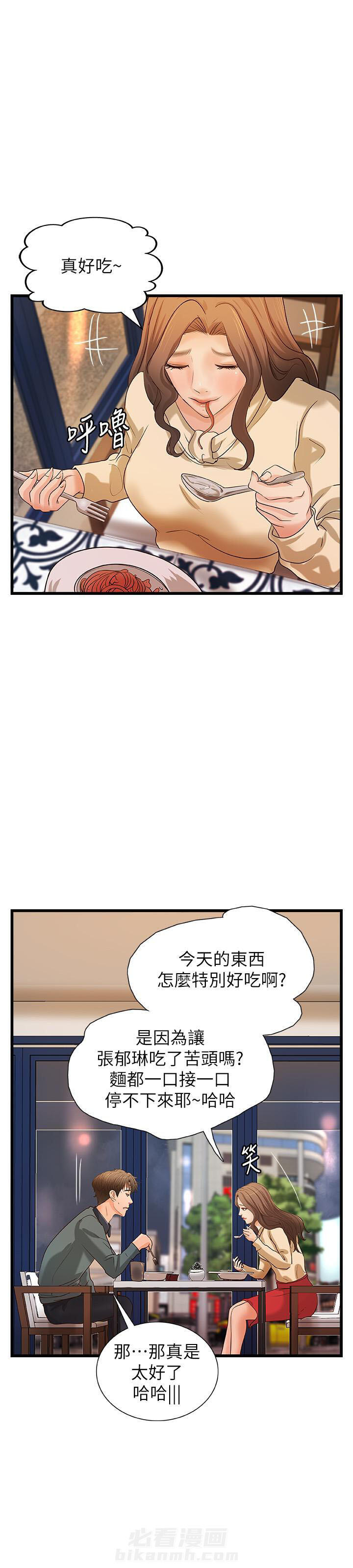 第82话 822