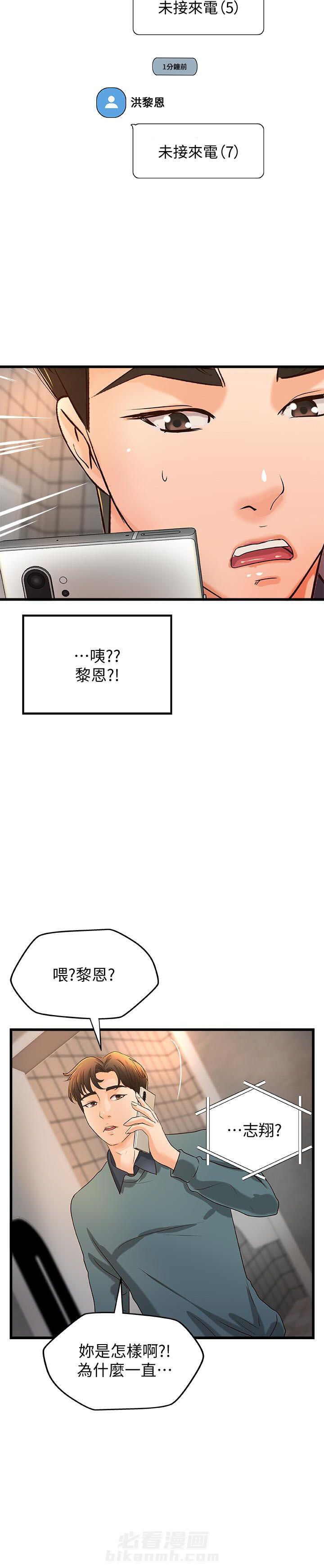 第82话 824
