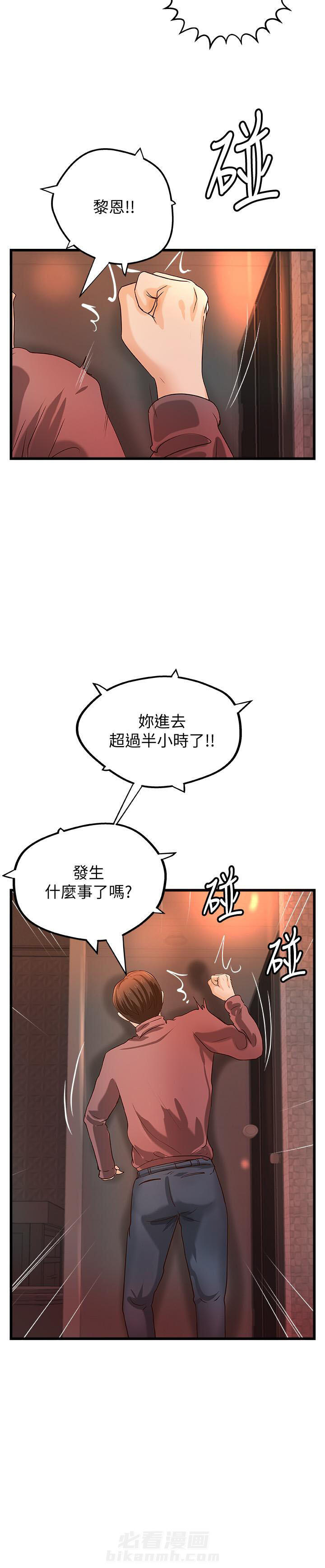 第82话 826