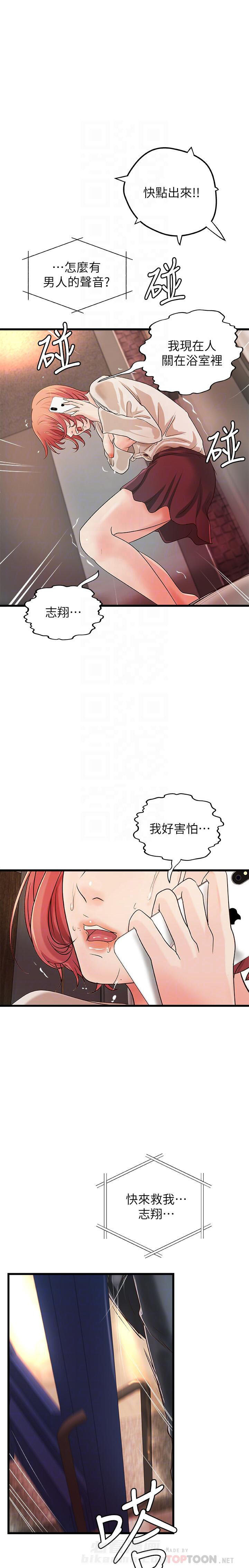 第83话 830