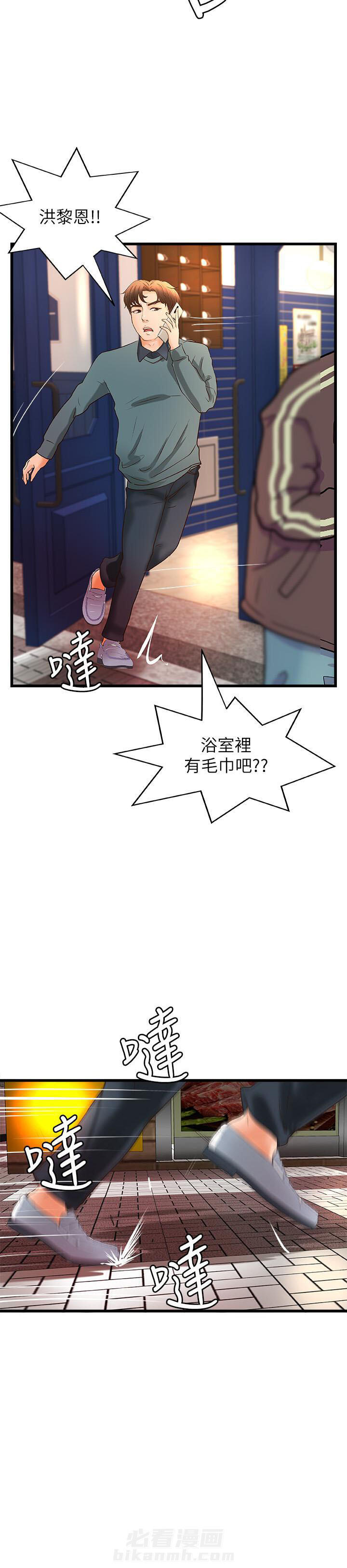 第83话 831