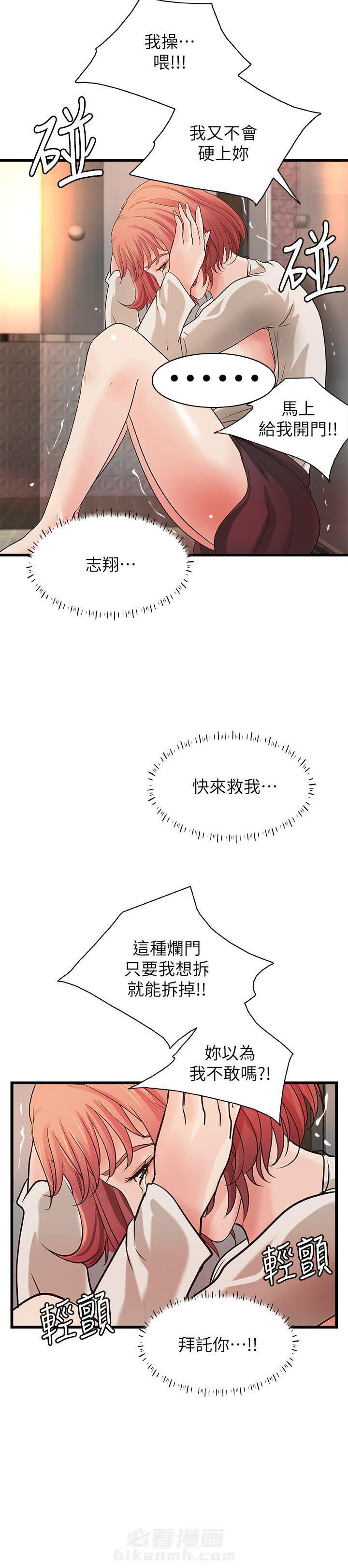 第83话 835