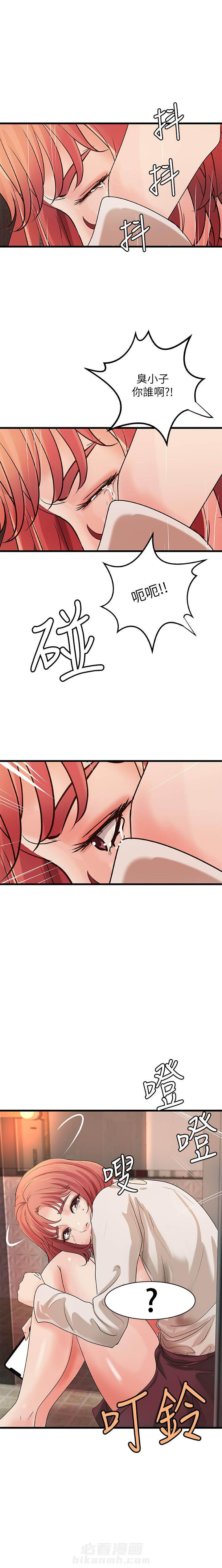 第83话 836