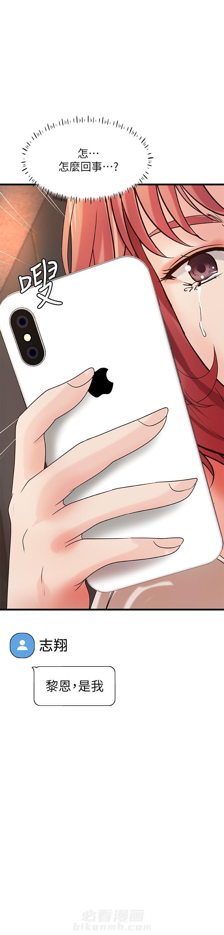 第84话 840