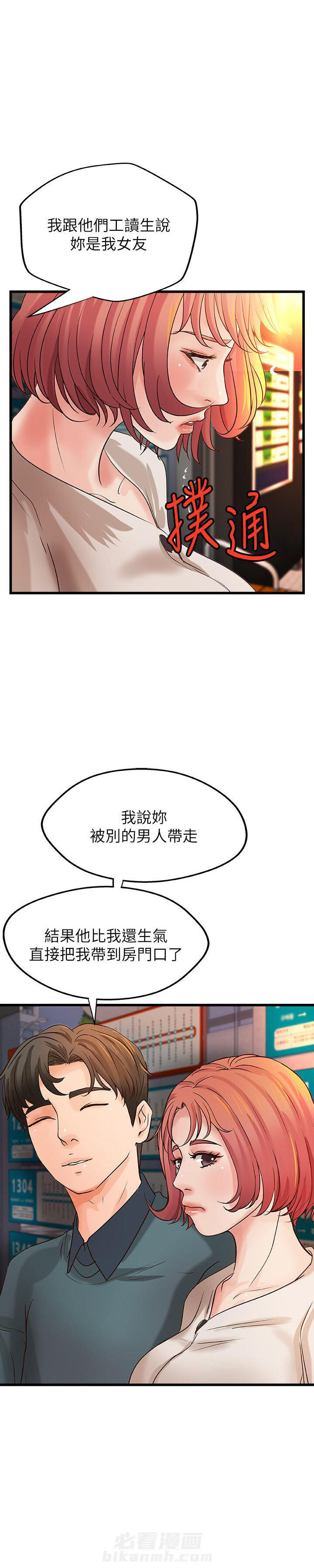第84话 844