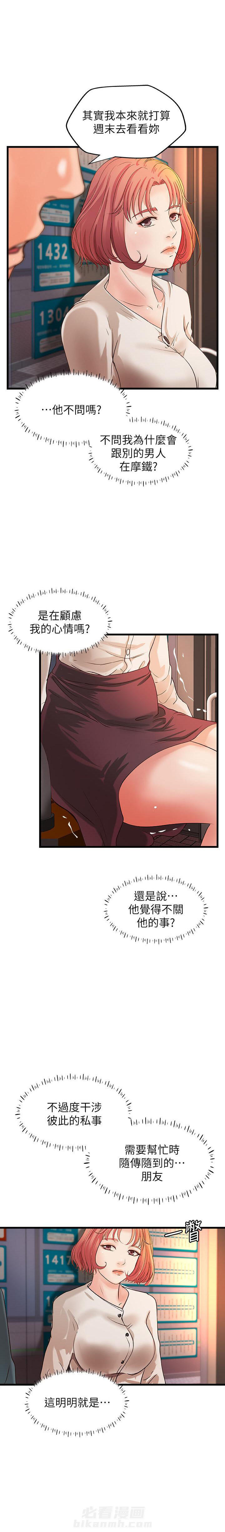 第84话 845