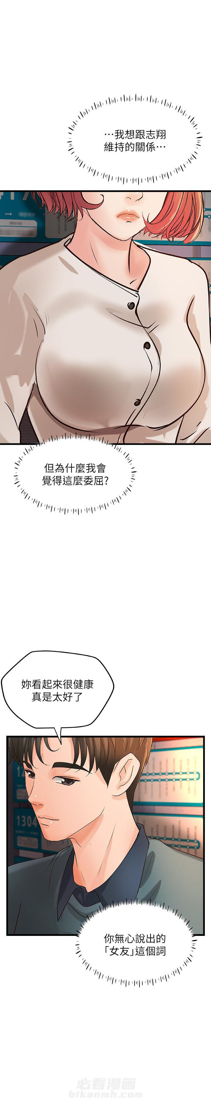 第84话 846