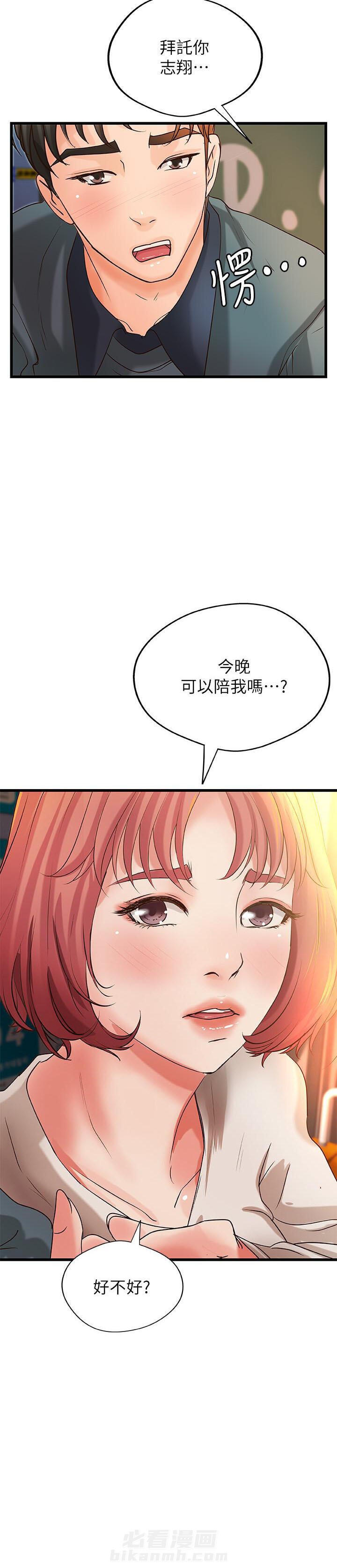 第84话 848