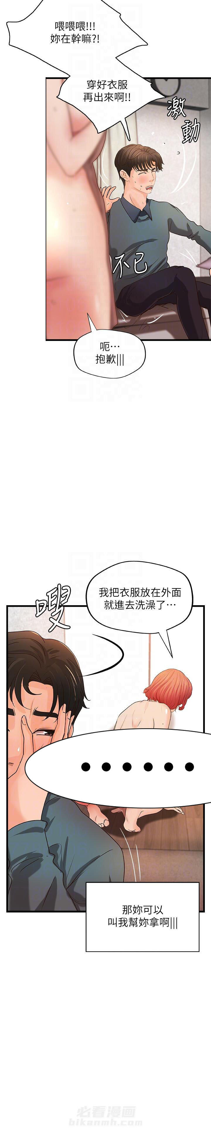 第85话 855