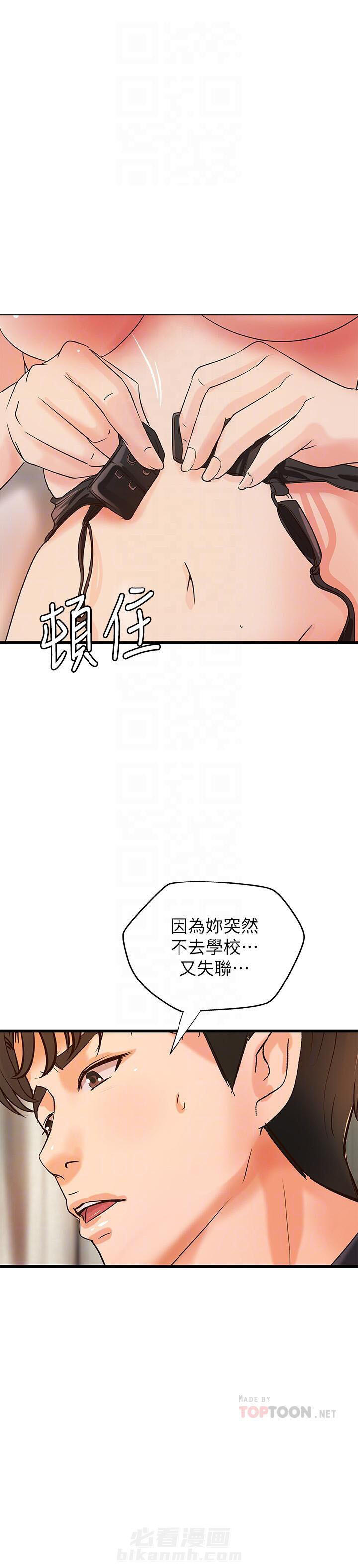 第86话 860