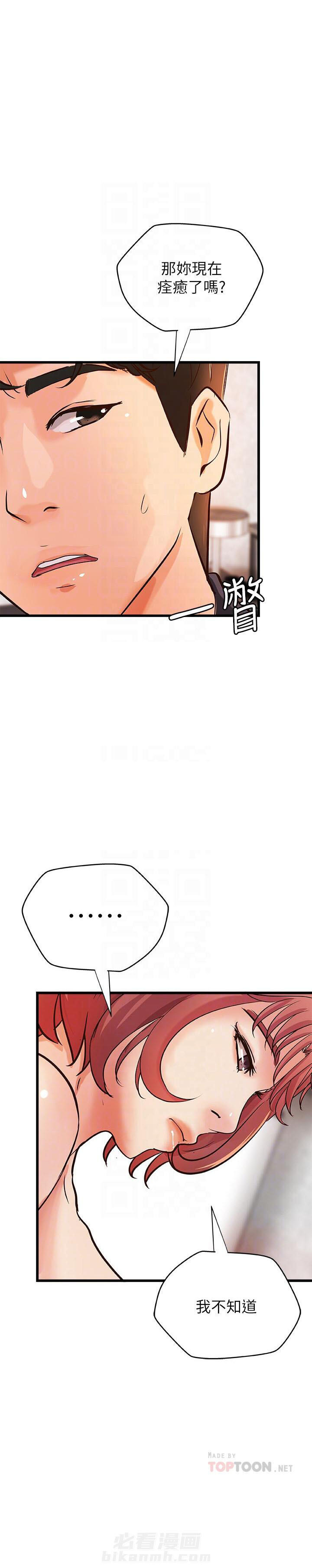 第86话 862