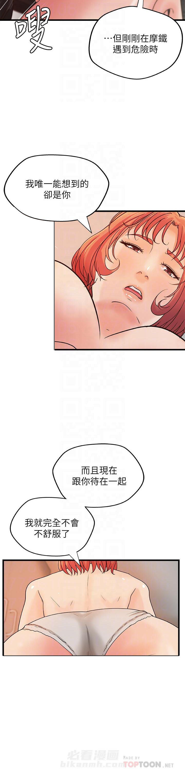 第86话 864