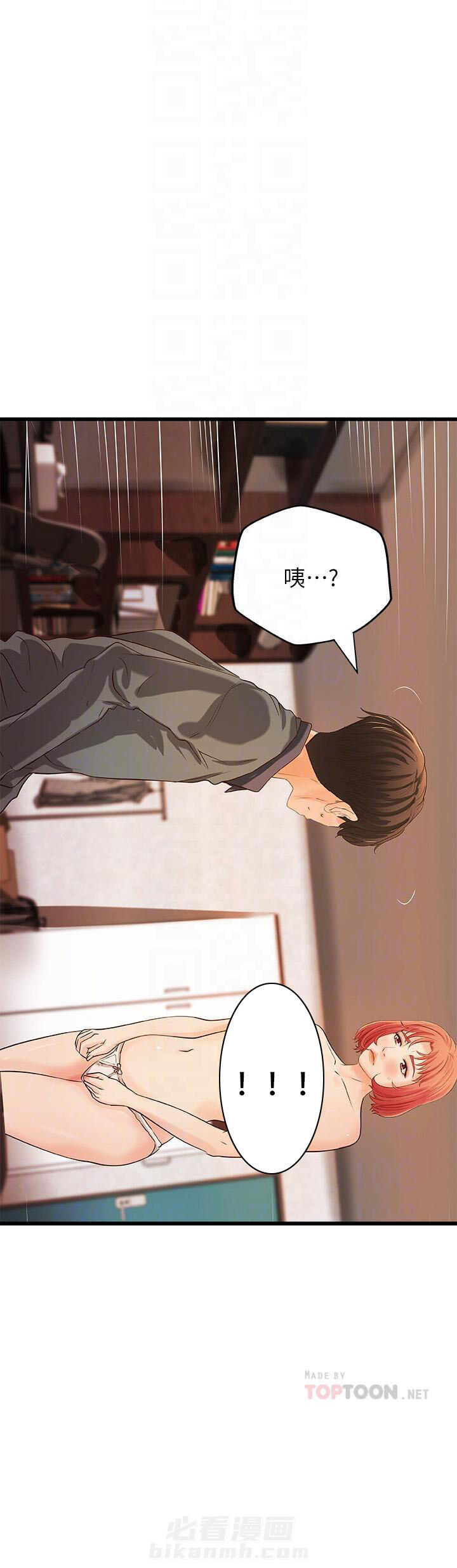 第87话 870
