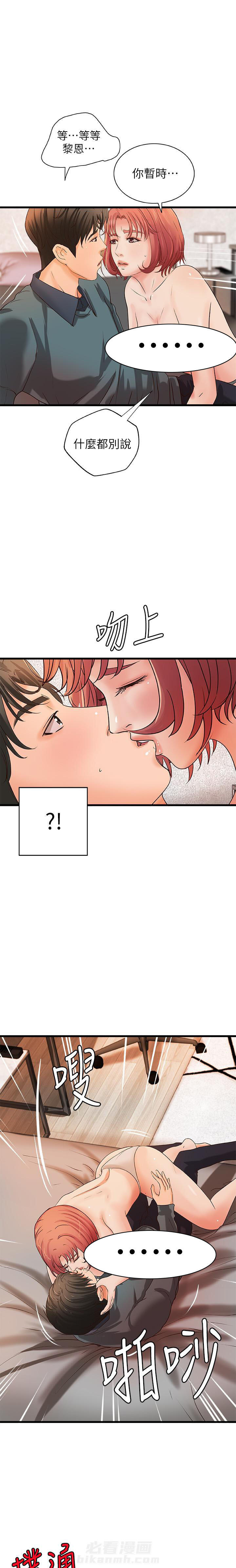 第87话 871