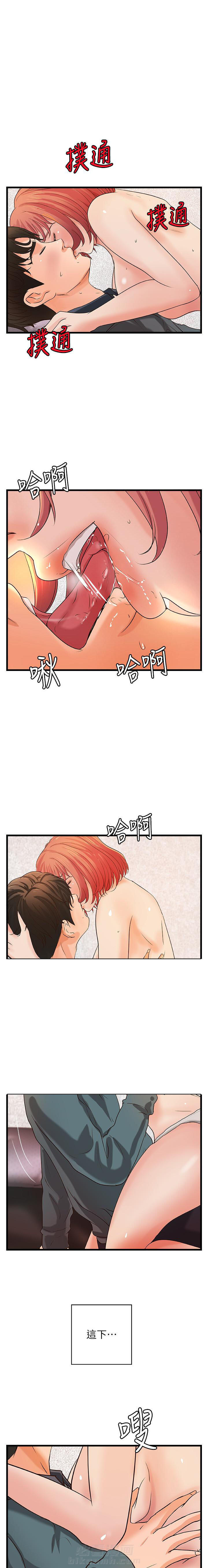 第87话 873