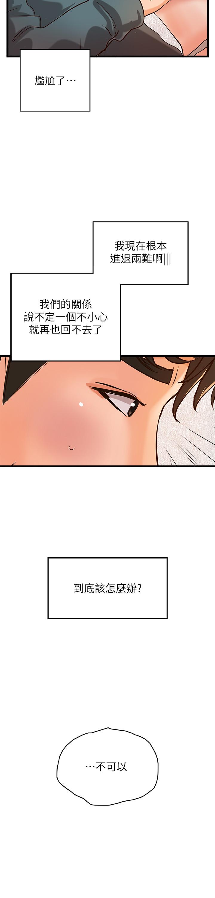 第87话 874