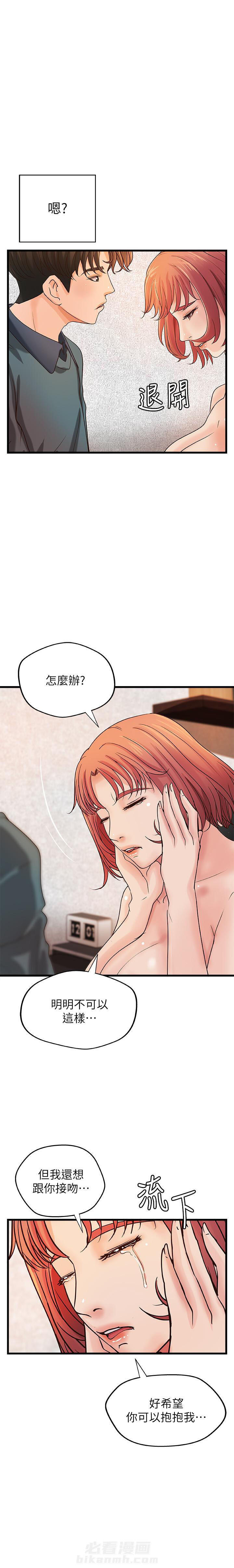 第87话 875
