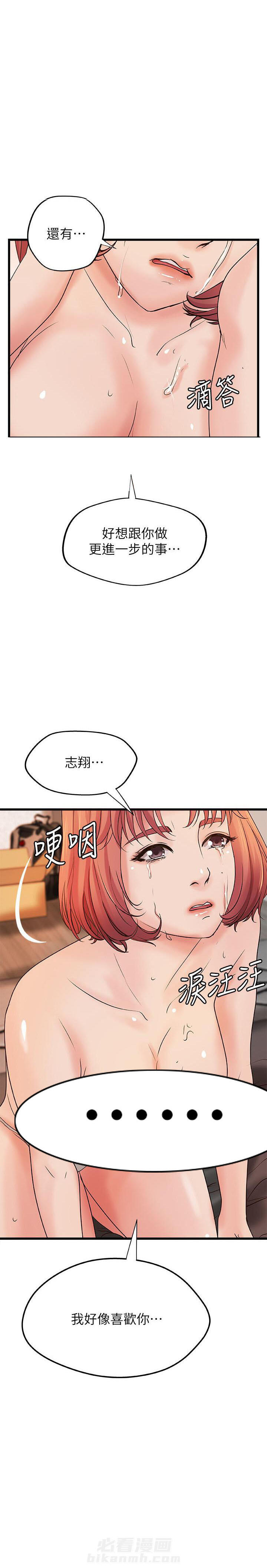 第88话 880