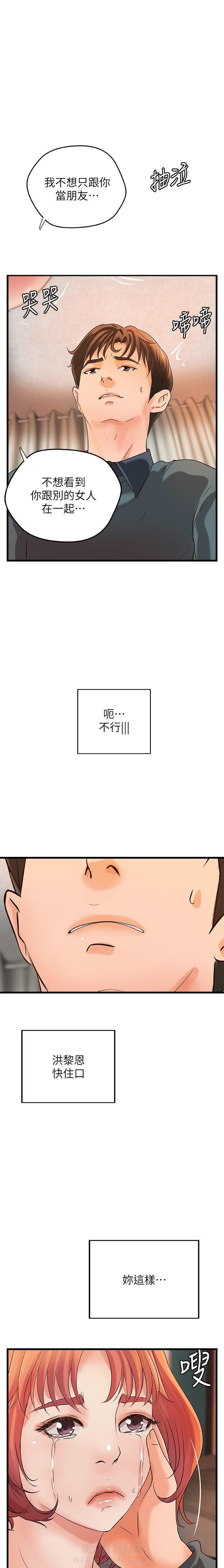 第88话 881