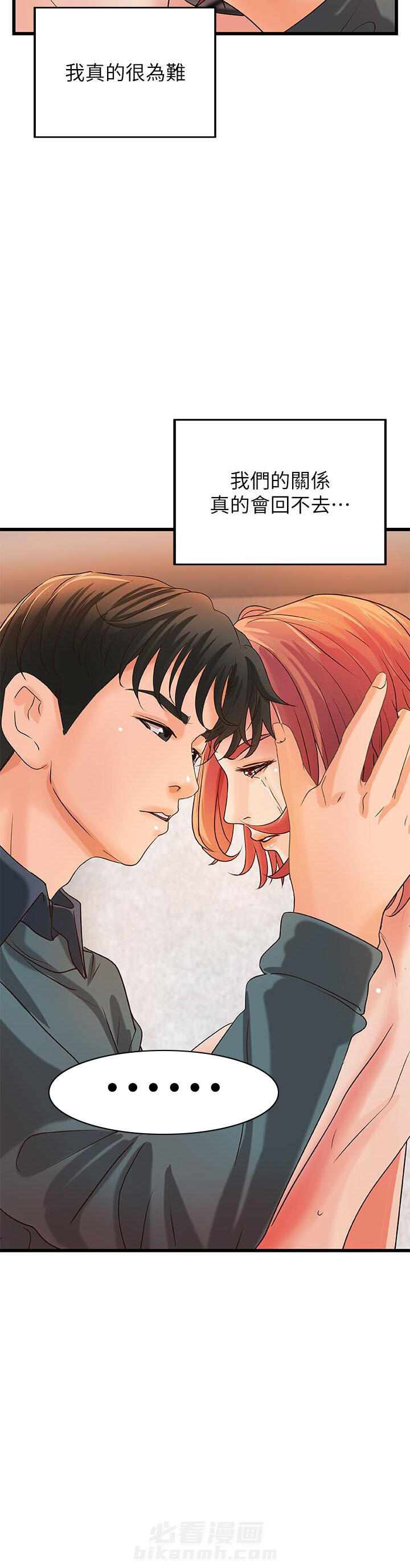 第88话 882